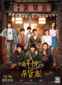 好兄弟6免费完整电影观看高清